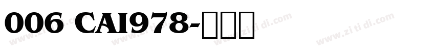 006 CAI978字体转换